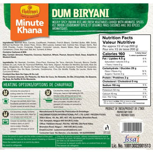 Haldiram's Dum Biryani 200 g